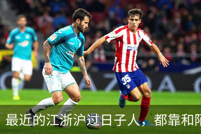 最近的江浙沪过日子人，都靠和陌生人“拼好蟹”吃撑了？