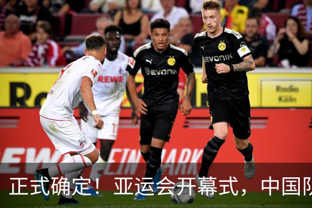 正式确定！亚运会开幕式，中国队2个旗手出炉