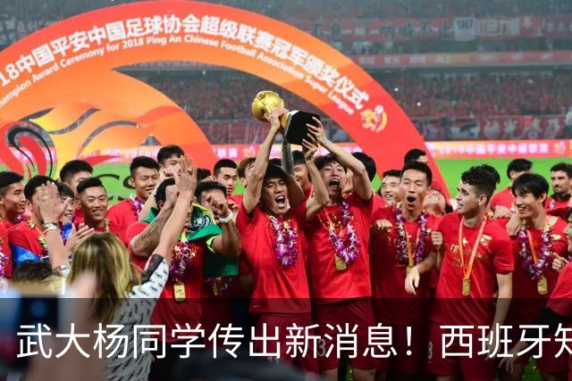 武大杨同学传出新消息！西班牙知名大学官方公示，拼音为YANG,JINGYUAN的名字出现在硕士学费补助候补名单内，其本人账号IP显示在西班牙