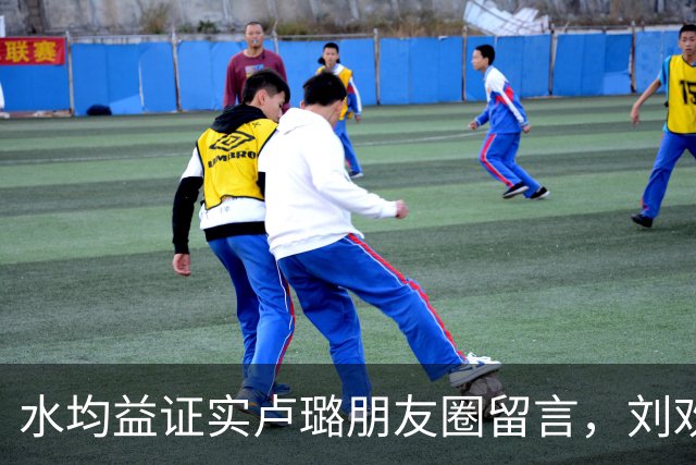 水均益证实卢璐朋友圈留言，刘欢父爱藏于沉默隐忍之中