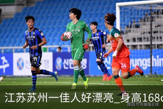 江苏苏州一佳人好漂亮 身高168cm 身材拥有黄金比例散发迷人魅力