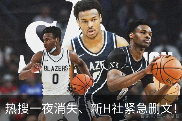 热搜一夜消失、新H社紧急删文！懂车帝尊界之战和解了？