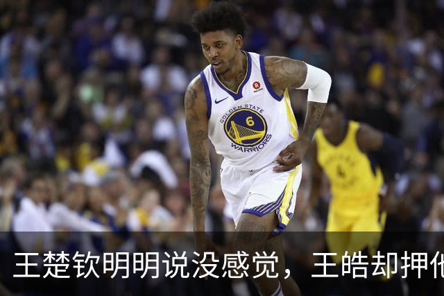 王楚钦明明说没感觉，王皓却押他拿2分！输日本，到底谁错了？