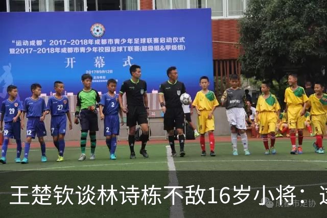 王楚钦谈林诗栋不敌16岁小将：这位小将没见过，他能赢球超出所有人的想象