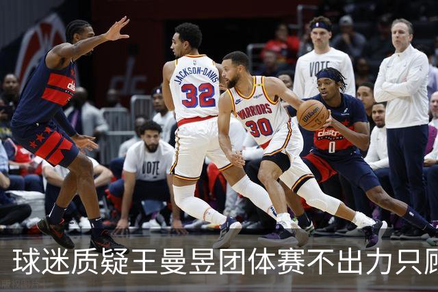 球迷质疑王曼昱团体赛不出力只顾个人赛！邓亚萍：不可能 不符合逻辑！曼昱家乡发贺信拉横幅庆祝亚运三冠王！