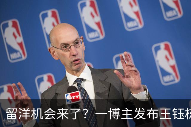 留洋机会来了？一博主发布王钰栋球探报告，得到欧洲俱乐部的问询