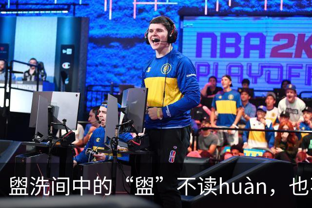 盥洗间中的“盥”不读huàn，也不读jiàn，90%的人都错了!