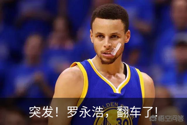 突发！罗永浩，翻车了!