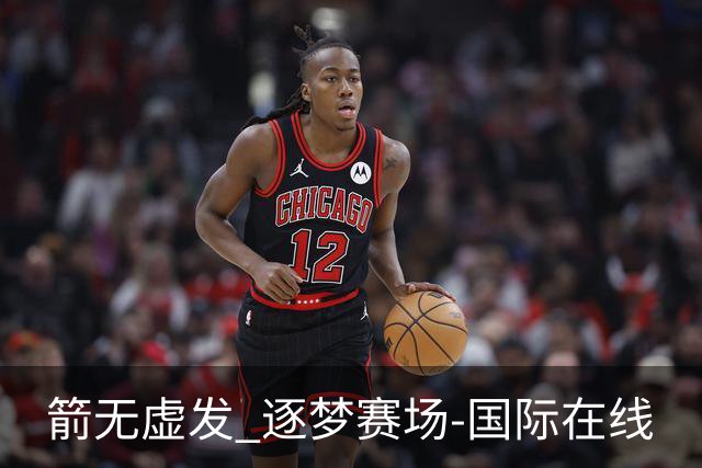 箭无虚发 逐梦赛场-国际在线