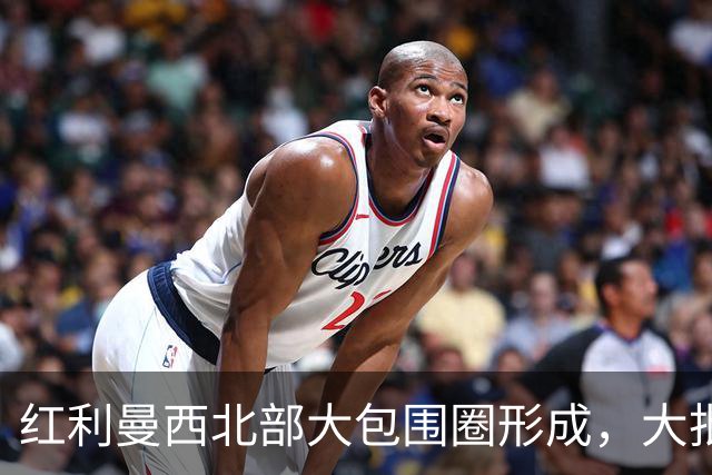 红利曼西北部大包围圈形成，大批乌军被围，西部集群将功赎罪？