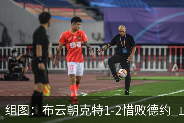 组图：布云朝克特1-2惜败德约 止步中网男单次轮