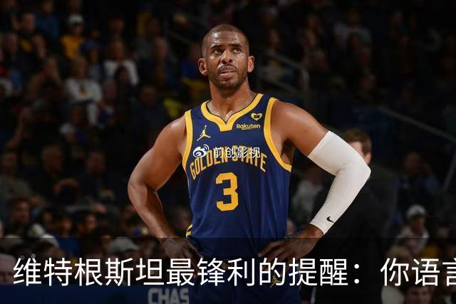 维特根斯坦最锋利的提醒：你语言的边界，就是你人生的边界