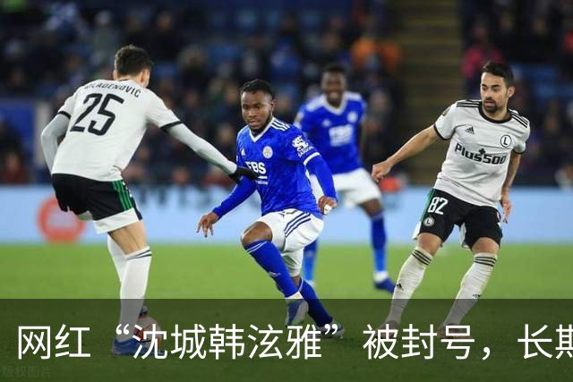网红“沈城韩泫雅”被封号，长期在人员密集区域进行低俗、庸俗表演