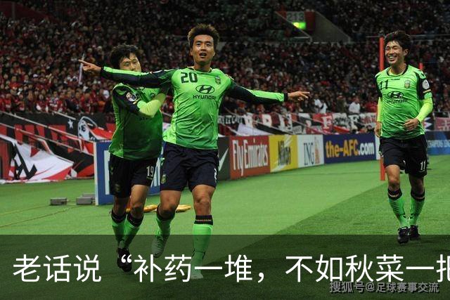 老话说“补药一堆，不如秋菜一把”，入秋后，这3种“黄金菜”要多吃，润燥营养又便宜，舒服过秋天！