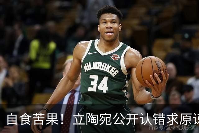 自食苦果！立陶宛公开认错求原谅，外媒：结局早已注定了！