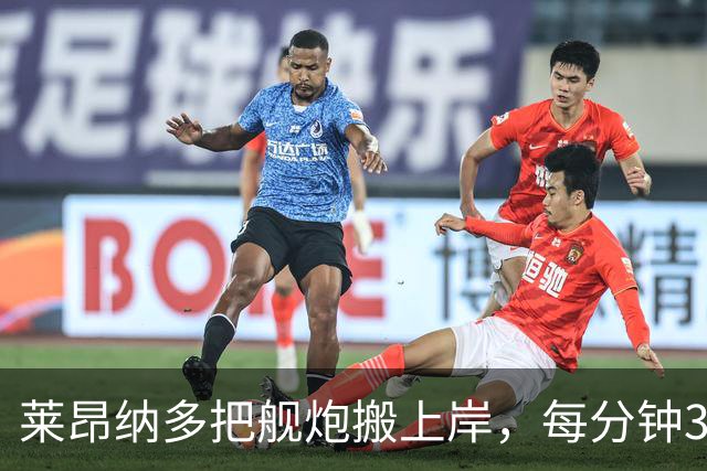 莱昂纳多把舰炮搬上岸，每分钟300发炮弹，无人机蜂群来直接撕碎