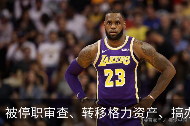 被停职审查、转移格力资产、搞办公室恋情？董明珠的传言是真的吗