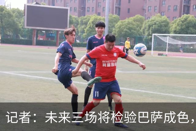 记者：未来三场将检验巴萨成色，我认为他们无法全胜但也不会输