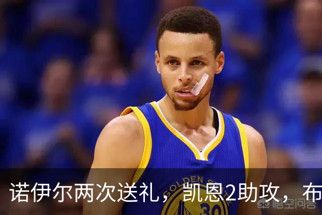 诺伊尔两次送礼，凯恩2助攻，布朗救主，拜仁2-2，避免赛季首败