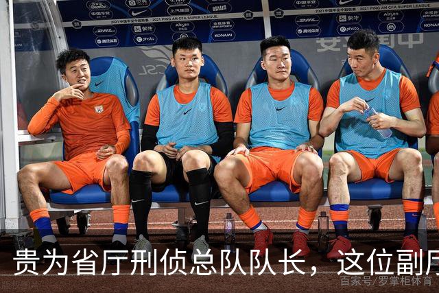 贵为省厅刑侦总队队长，这位副厅长的喜好，居然是赌钱+热衷迷信活动