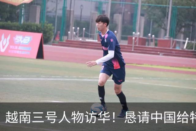 越南三号人物访华！恳请中国给特殊照顾，中方没松口：根源在自身