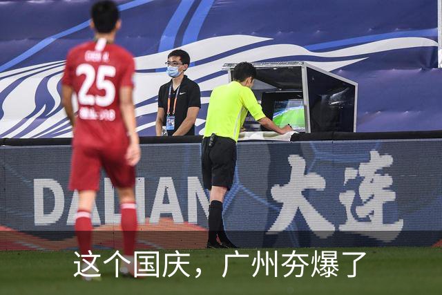这个国庆，广州夯爆了