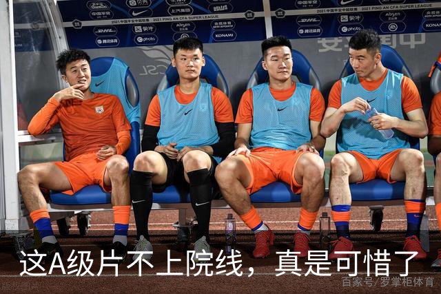 这A级片不上院线，真是可惜了