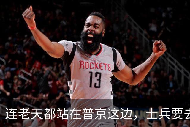 连老天都站在普京这边，士兵要去总统府抗议，泽连斯基被迫下台？