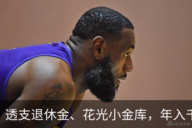 透支退休金、花光小金库，年入千亿的“精神鸦片”，如何掏空中老年的钱包？
