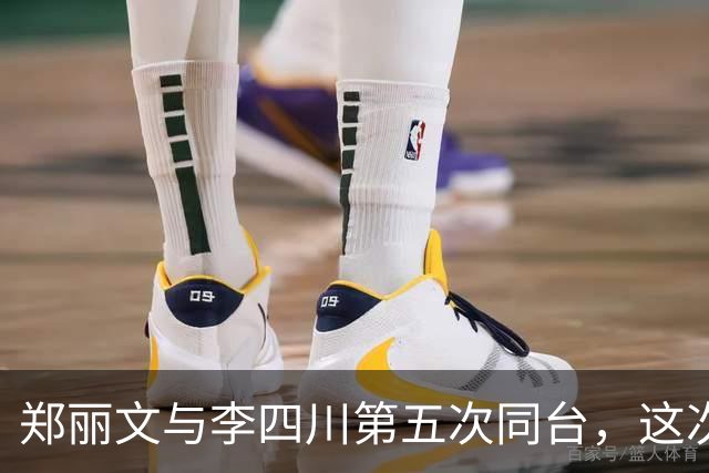 郑丽文与李四川第五次同台，这次演讲，让所有人恍然大悟