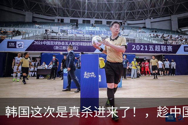 韩国这次是真杀进来了！，趁中国被禁售，，狂买几万张卡，，誓要追上中国！