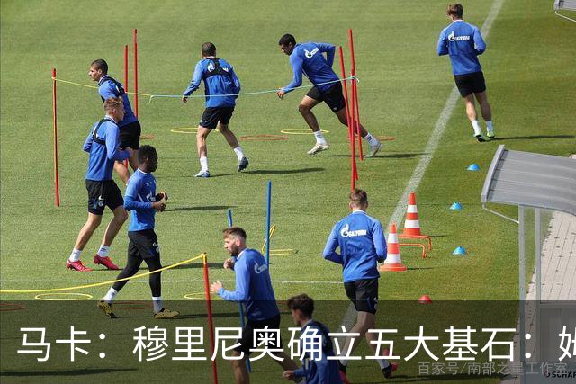 马卡：穆里尼奥确立五大基石：姆巴佩、维尼修斯、贝林、82和裤袜