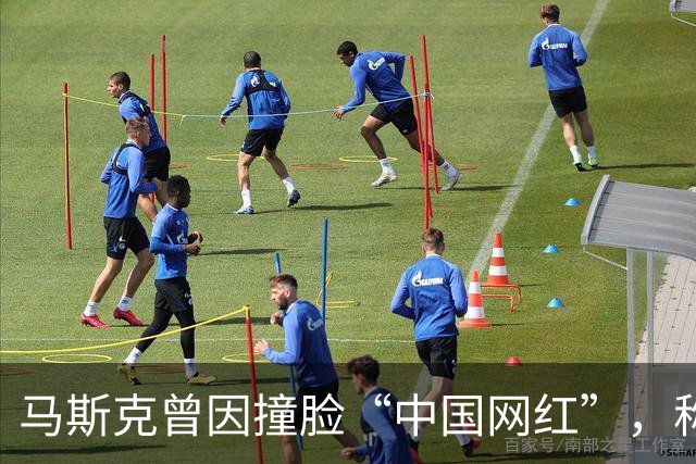 马斯克曾因撞脸“中国网红”，称怀疑自己有中国血统