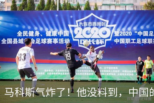 马科斯气炸了！他没料到，中国的油，不再给菲律宾 “开小灶” 了