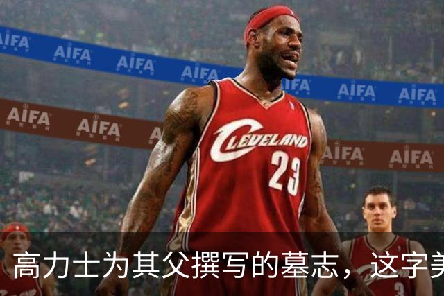 高力士为其父撰写的墓志，这字美得不可方物，体现了什么叫“中正之美”！