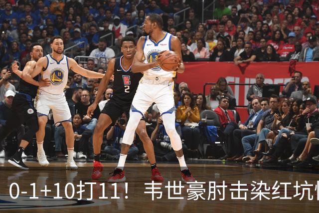 0-1+10打11！韦世豪肘击染红坑惨国足，邵佳一半场决定直接酿成大错