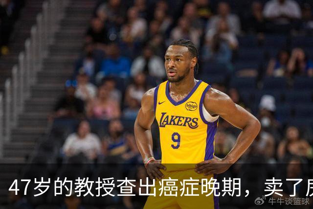47岁的教授查出癌症晚期，卖了房一个人去奥克兰准备安乐死，麻醉师刚要动手，一个护士冲进来说：等等，你得先看看这份文件