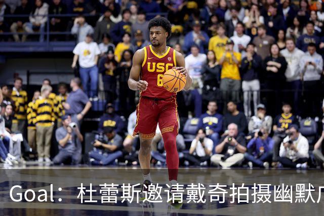 Goal：杜蕾斯邀请戴奇拍摄幽默广告，数小时播放破百万